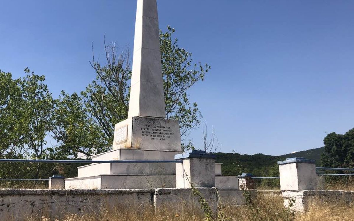 Μνημείο μάχης Συντάγματος Εθελοντών Δωδεκανησίων 